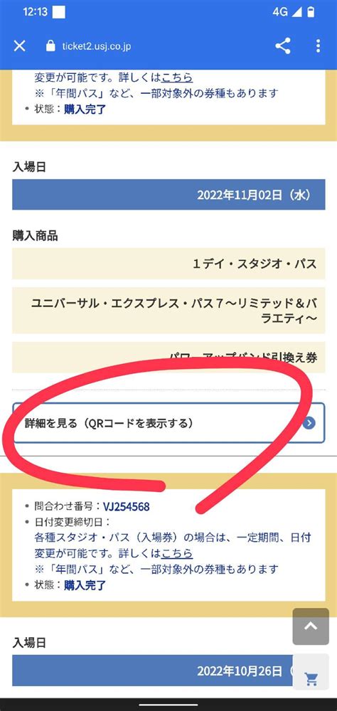 怎麼知道自己是不是通儲戶|Re: [問題]郵局通儲的密碼